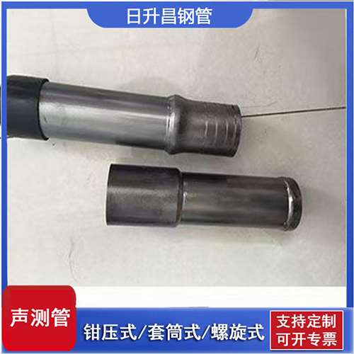 炎陵声测管检测前准备工作有哪些